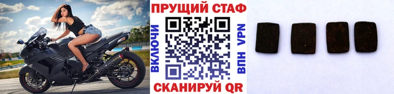 Как найти наркотики Стерлитамак Канабис  Кокаин  Гашиш  Меф 