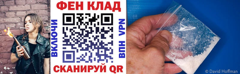 АМФ VHQ  сколько стоит  Стерлитамак 