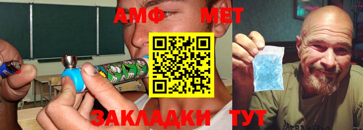 АМФЕТАМИН 98%  Амфетамин  Амфетамин  Стерлитамак 