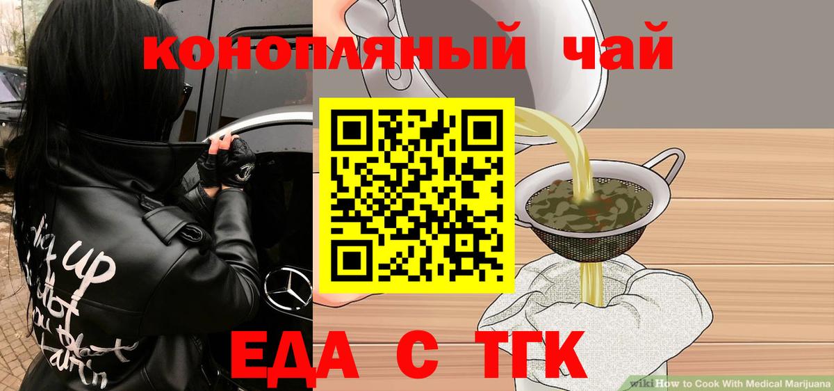Стерлитамак  ГАШ  Alpha PVP СОЛЬ кристаллы  Марихуана  Кокаин  МЕФ кристаллы  Вход с VPN  ГАШ  Бошки Шишки 