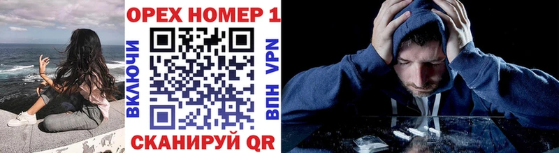 Cocaine 98%  купить наркоту  OMG сайт  Стерлитамак 