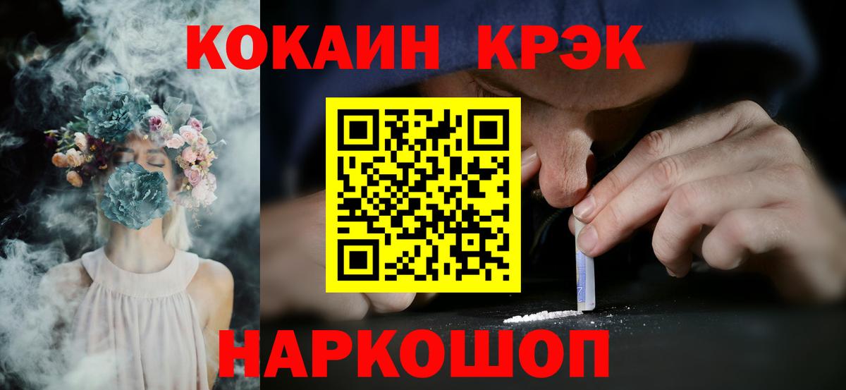 MDMA  Стерлитамак  МЕФ кристаллы  Бошки Шишки  МЕТАМФЕТАМИН  Меф кристаллы  Кокаин  ГАШ  APVP СОЛЬ   ГАШИШ 