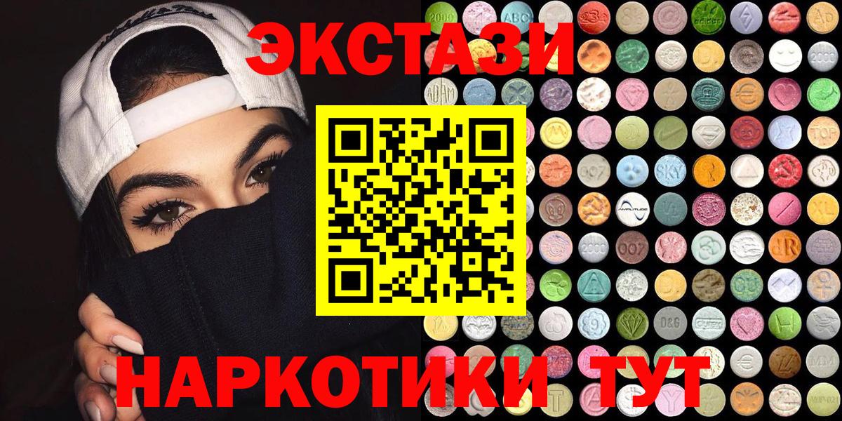 Канабис Стерлитамак