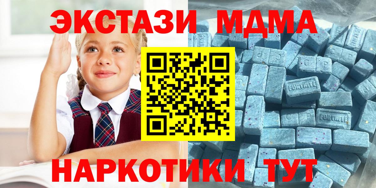 Экстази  Экстази louis Vuitton  нарко площадка официальный сайт  Стерлитамак  Вход с VPN  MEGA вход 