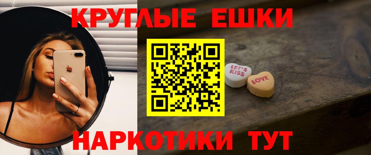 Ecstasy Дубай  Стерлитамак  Экстази 300 mg 