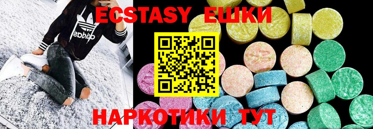 ЭКСТАЗИ Дубай Стерлитамак