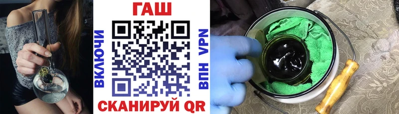 это какой сайт  Стерлитамак  ГАШИШ VHQ 