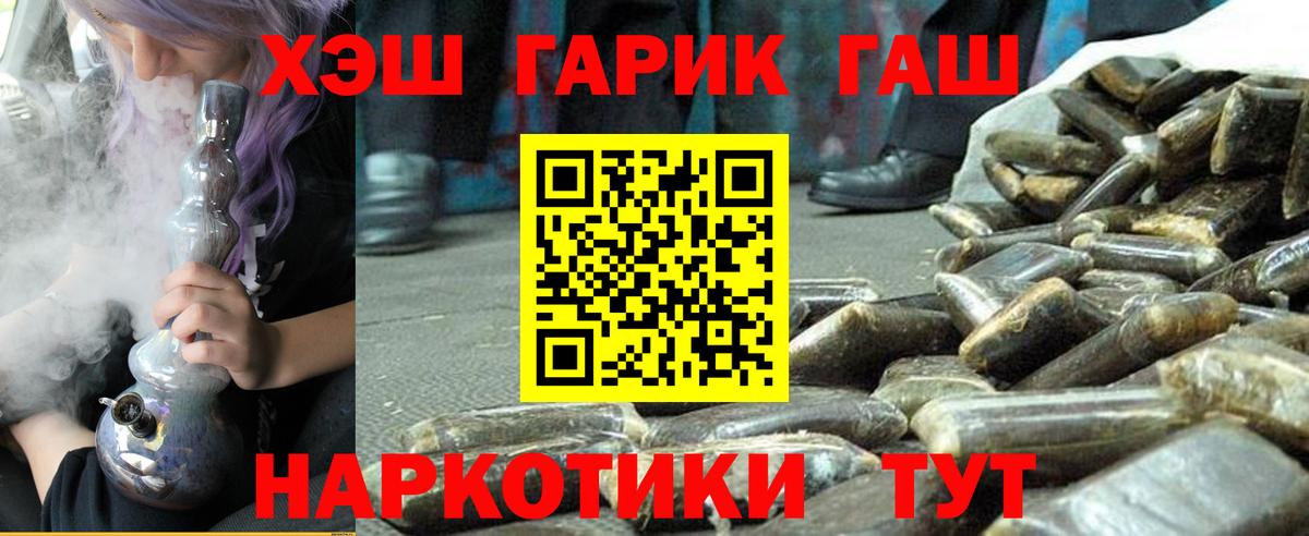 Гашиш убойный  Гашиш  Стерлитамак  Вход с VPN  где найти наркотики  ГАШИШ Ice-O-Lator 