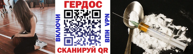 ОМГ ОМГ ссылки  Стерлитамак  ГЕРОИН афганец 