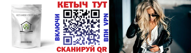 Кетамин VHQ продажа наркотиков Стерлитамак