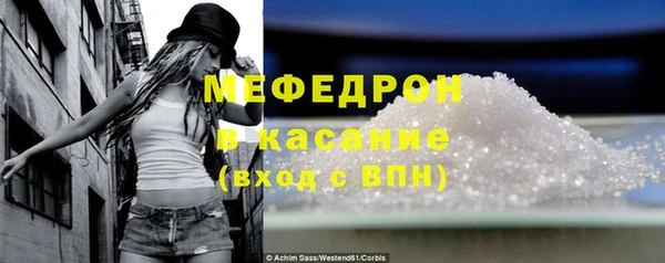 каннабис Магас