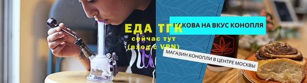 каннабис Магас
