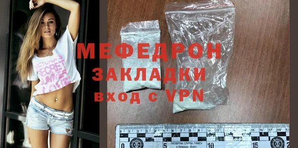 кокаин премиум Лихославль
