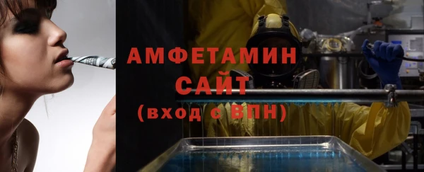 каннабис Магас