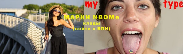 каннабис Магас
