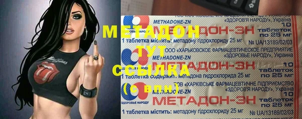 каннабис Магас