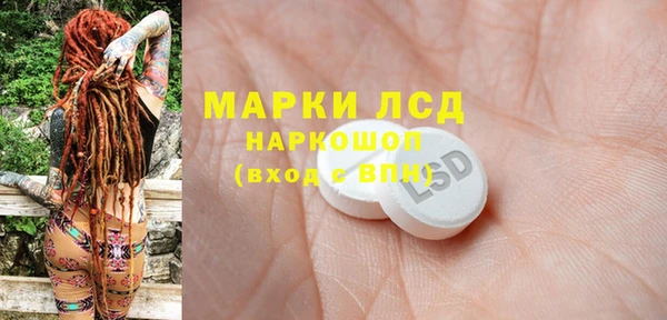 каннабис Магас