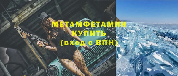каннабис Магас