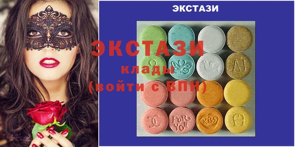 каннабис Магас