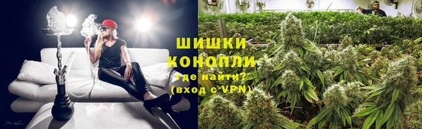 каннабис Магас