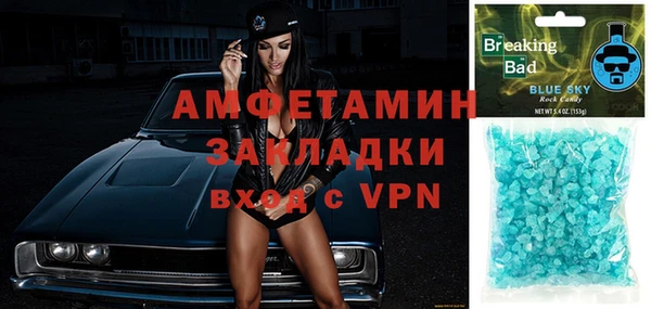 бутират Аксай