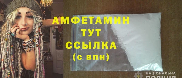 прущие крисы Верхний Тагил