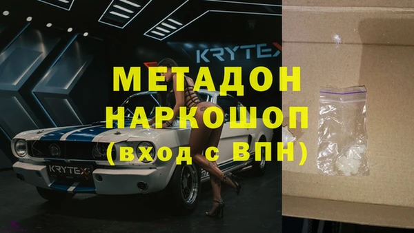 прущие крисы Верхний Тагил