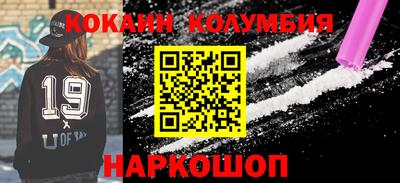 дживик Аргун