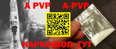 дживик Апшеронск