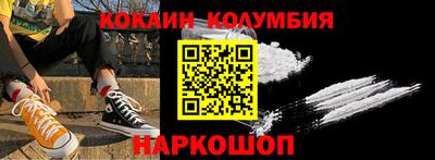 дживик Аргун