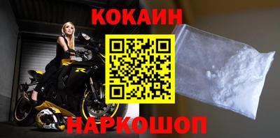 соль курить ск Абинск