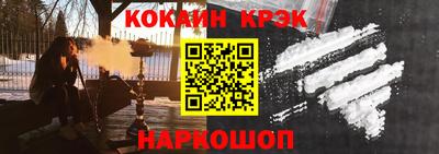 кокаин премиум Донецк