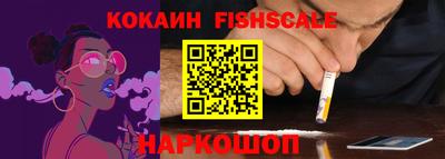 кокаин премиум Донецк