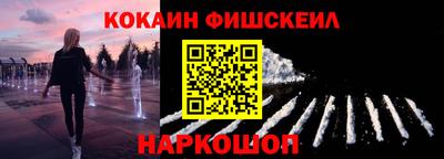 кокаин премиум Донецк