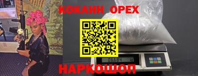 дживик Аргун