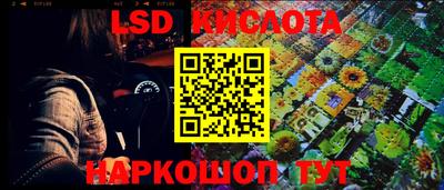 кокаин премиум Донецк