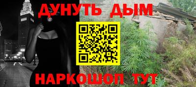 кокаин премиум Донецк