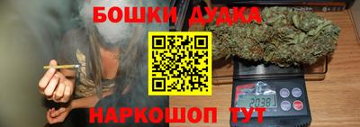 кокаин премиум Донецк