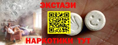 кокаин премиум Донецк