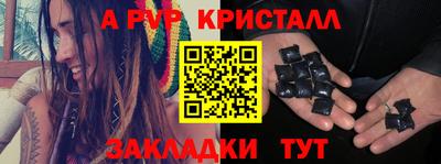 дживик Аргун