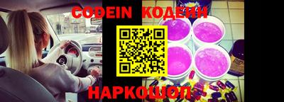 дживик Апшеронск