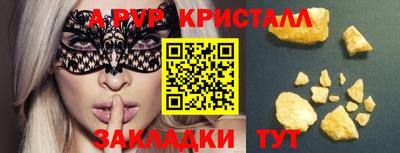 кокаин премиум Донецк