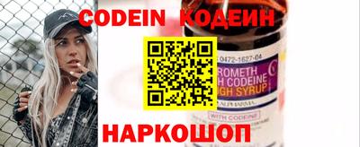 кокаин премиум Донецк