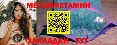 марки lsd Абакан