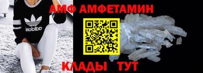 дживик Апшеронск