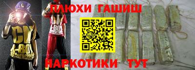 кокаин премиум Донецк