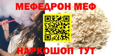 первитин Дубна