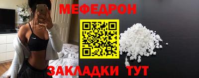 кокаин премиум Донецк