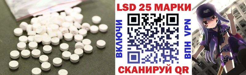 наркота  гидра   LSD-25 экстази кислота  Стерлитамак 
