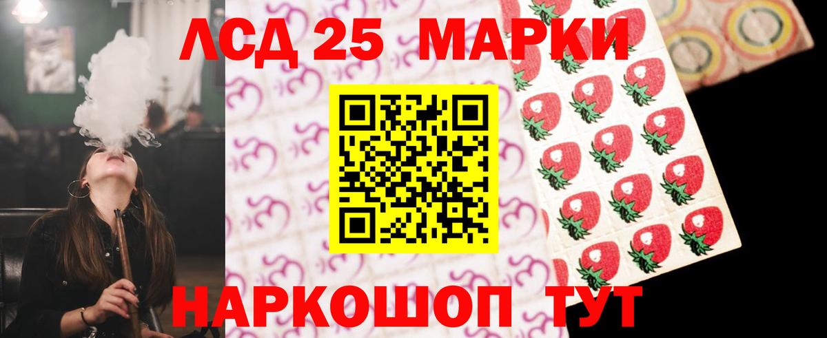 Лсд 25 экстази кислота  Лсд 25 экстази  Стерлитамак  Вход с VPN  ЛСД экстази ecstasy 
